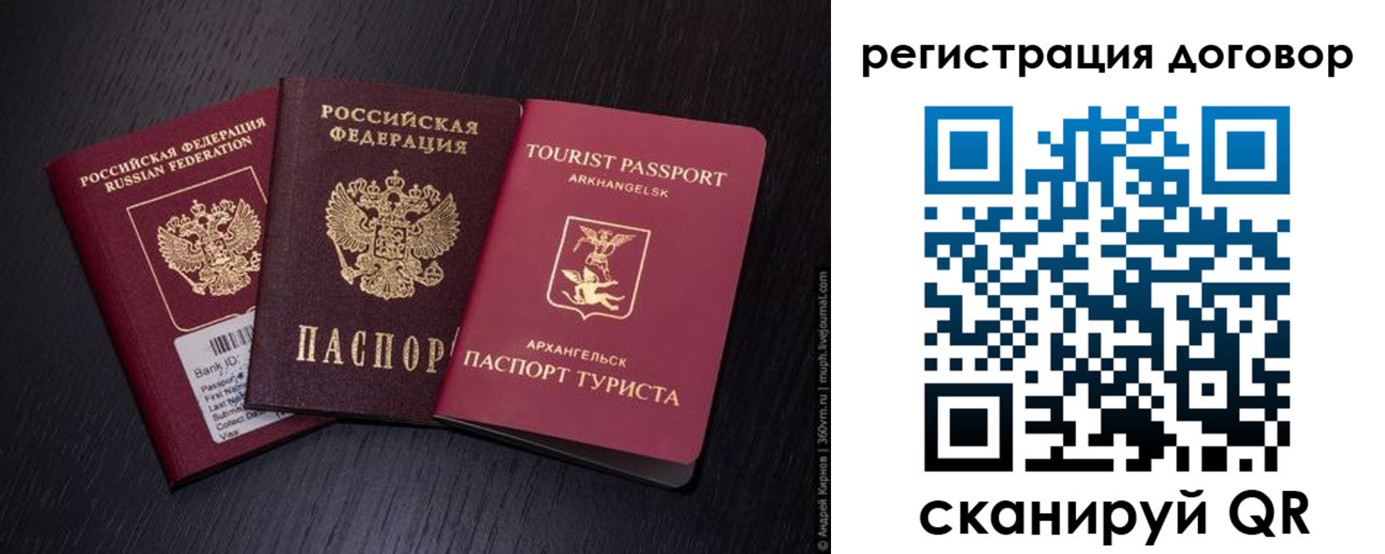 миграционный учет в Киренске